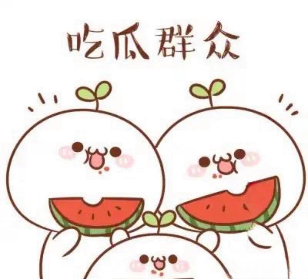 51吃瓜社区