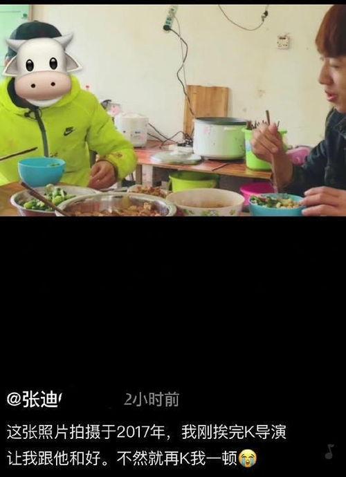 圈内人吃瓜群众怎么办,揭秘娱乐圈幕后真相