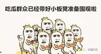 吃瓜群众边框素材图高清,高清边框素材图背后的故事