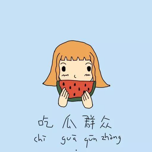 吃瓜群众丢石头,揭秘网络暴力背后的真相