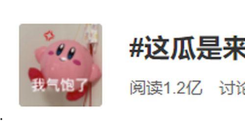 吃瓜群众表示福气,揭秘幸福生活的秘诀