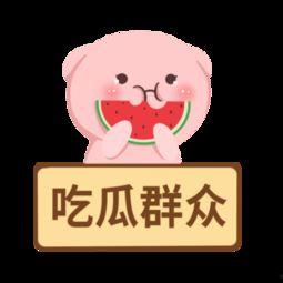 吃瓜群众转场素材,跟随潮流，解锁新视角