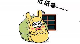 廉价吃瓜群众,笑料百出，生活百态