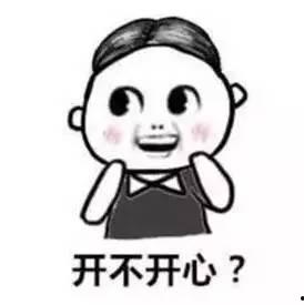 吃瓜群众你们准备好了吗,准备好了吗？一起见证这场年度大戏！